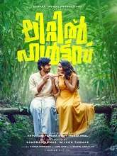 Little Hearts (2024) HDRip Malayalam Full Movie Watch Online Free