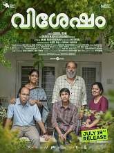 Vishesham (2024) HDRip Malayalam Full Movie Watch Online Free