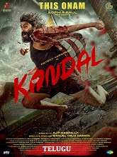 Kondal (2024) HDRip Telugu (Original Version) Full Movie Watch Online Free