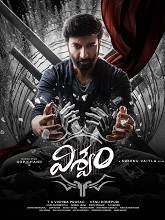 Viswam (2024) HDRip Telugu Full Movie Watch Online Free