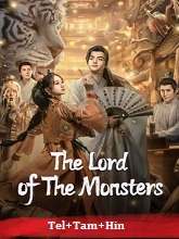 The Lord of the Monsters (2024) HDRip Original [Telugu + Tamil + Hindi] Dubbed Full Movie Watch Online Free